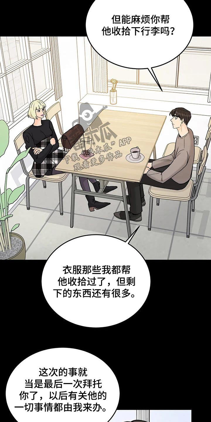 第63章：广告3