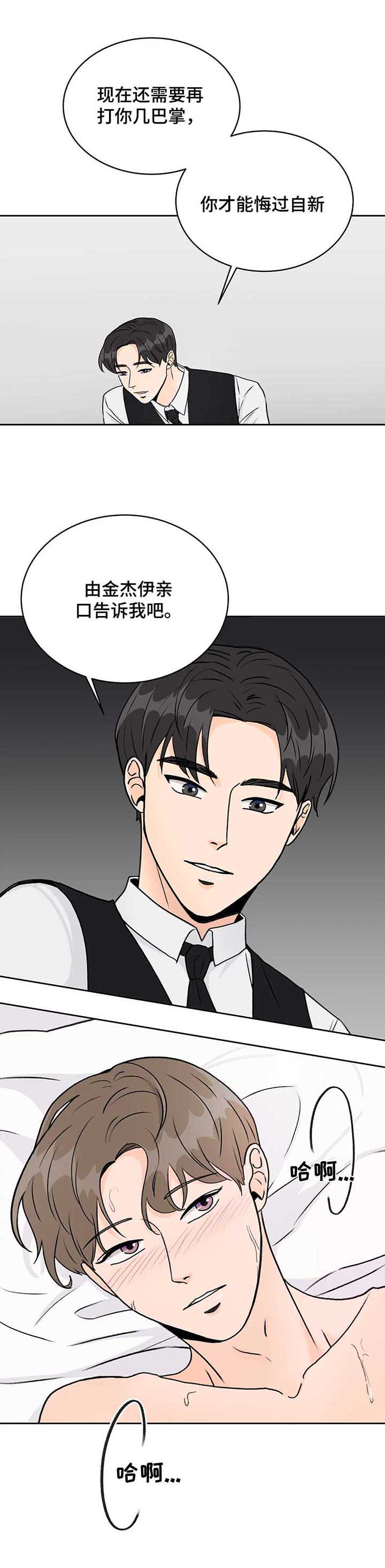 第14章：工具4