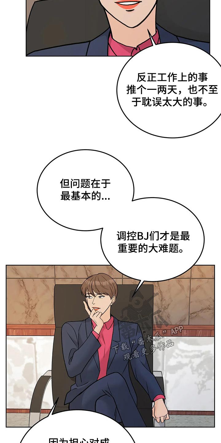 第63章：广告13