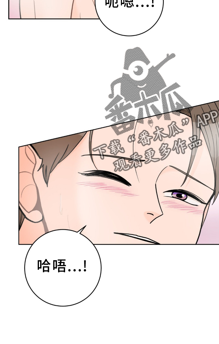 第120章：【第二季】干净29