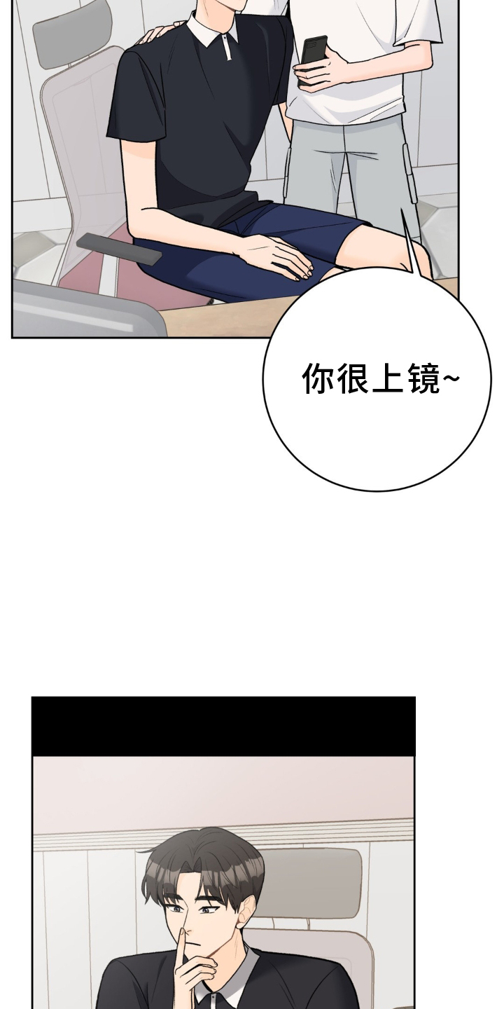 第118章：【第三季】拥抱10