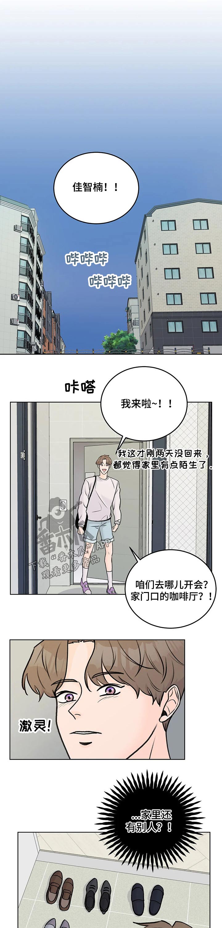 第39章：打赏6
