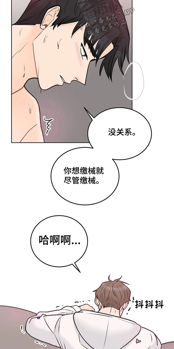 第62章：快点10