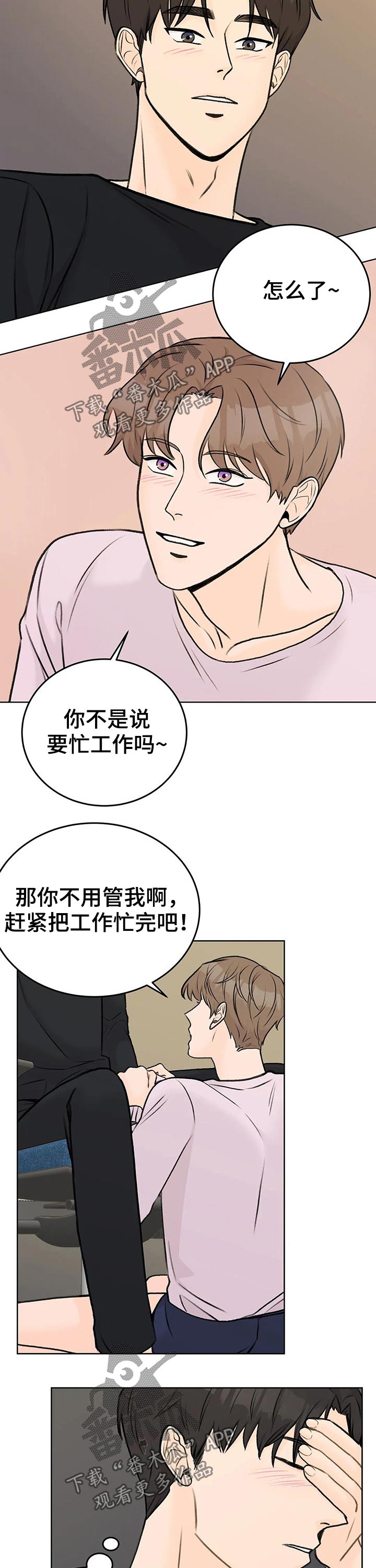 第37章：主动1
