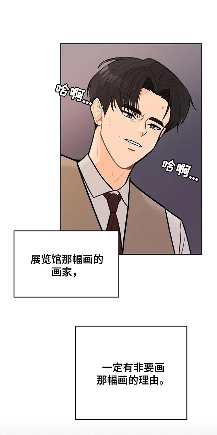 第84章：【第二季】为了活下去0