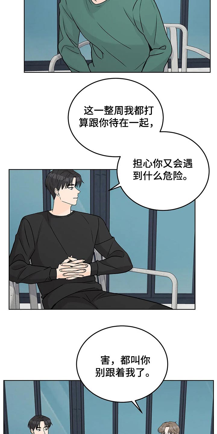 第53章：拽住7