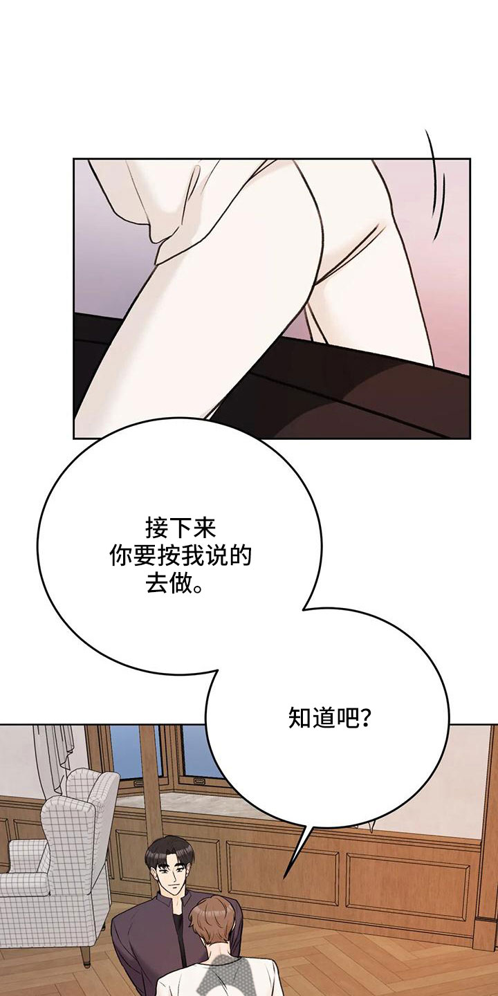 第80章：【第二季】让他们三年回不来0