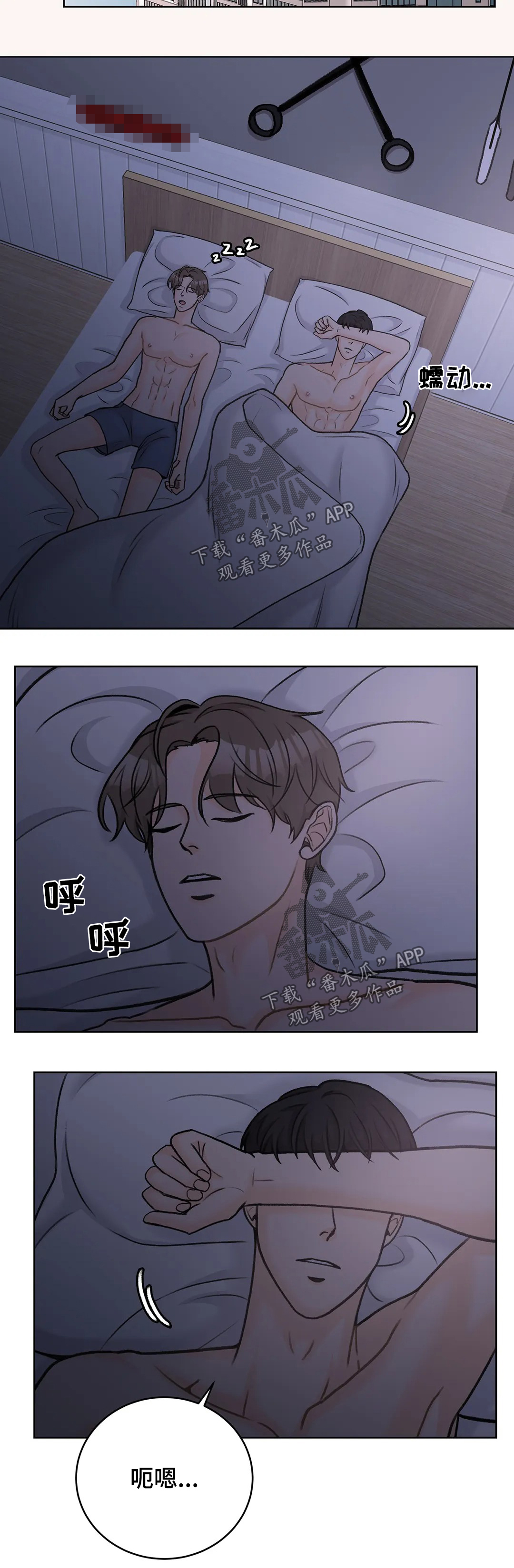 第32章：去去就回17