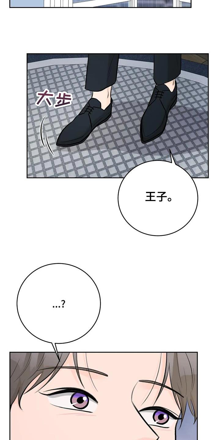 第99章：【第二季】意外的收获6