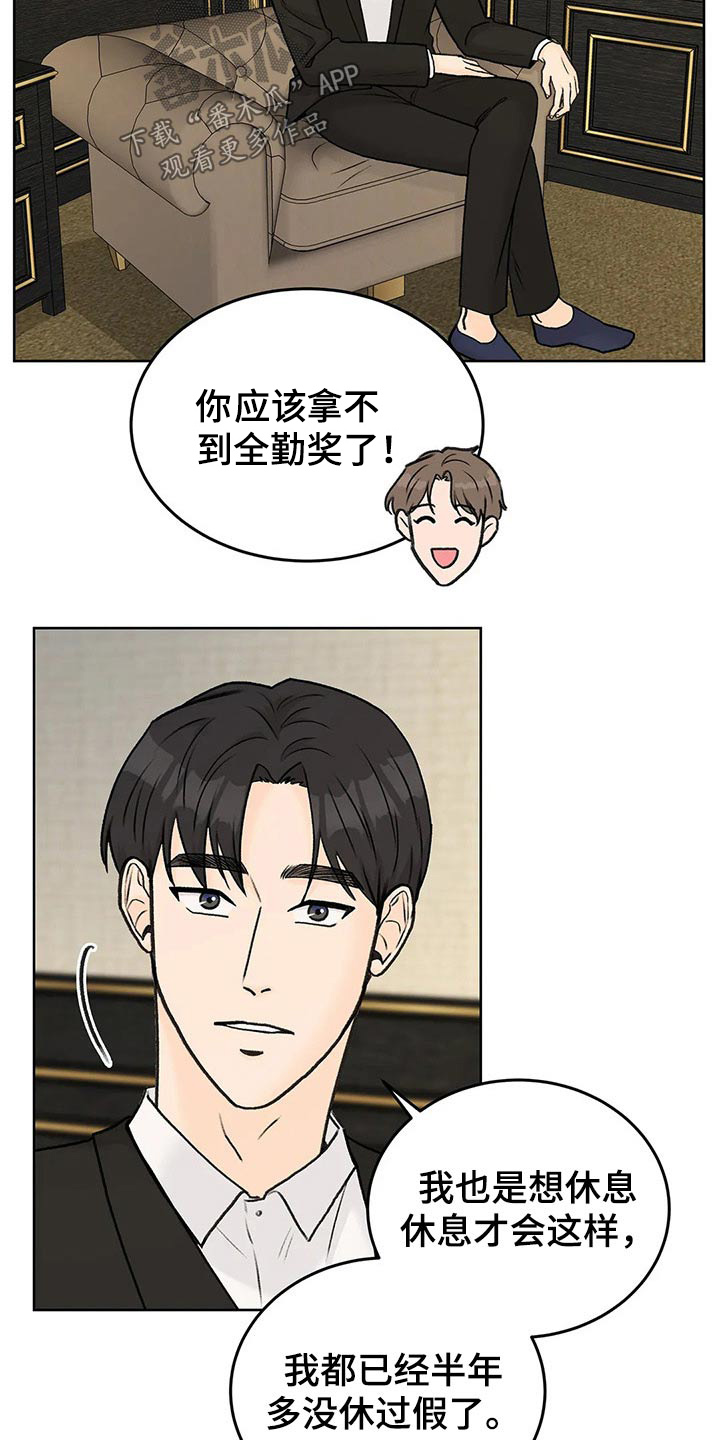 第47章：其他想法4