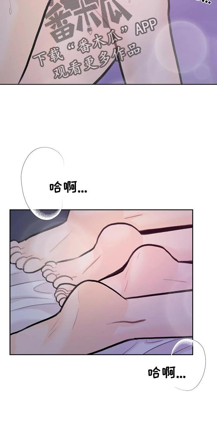 第93章：【第二季】稍微忍忍10