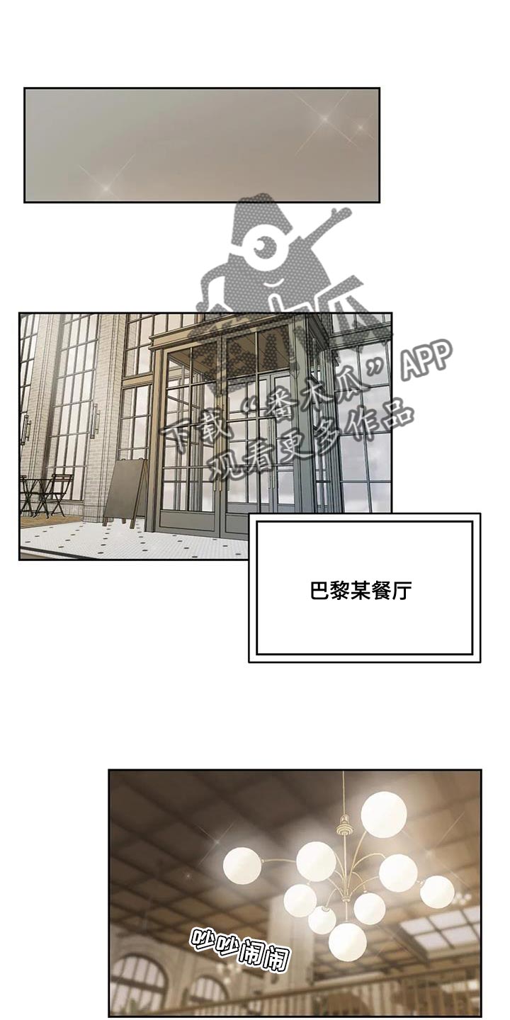 第102章：【第二季】恋人0