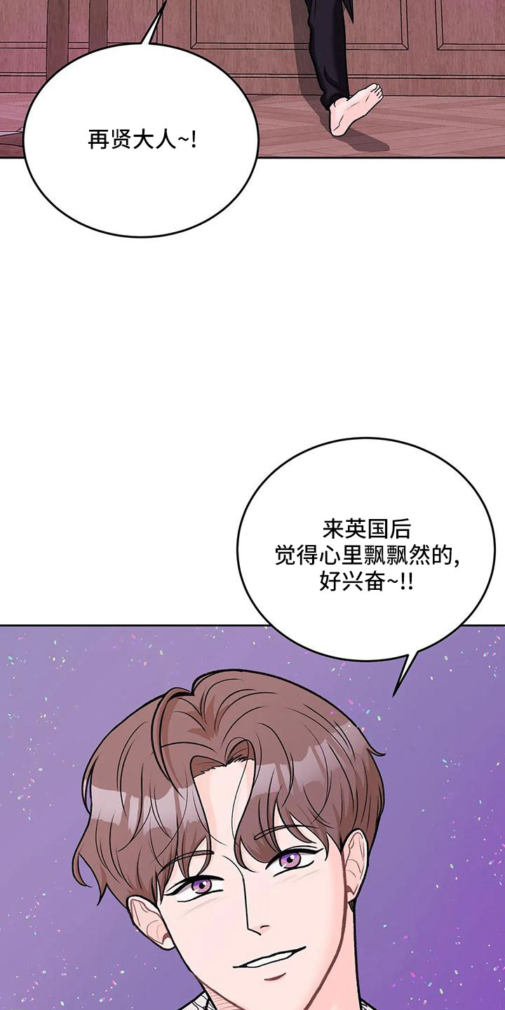 第66章：【第二季】再闲大人22