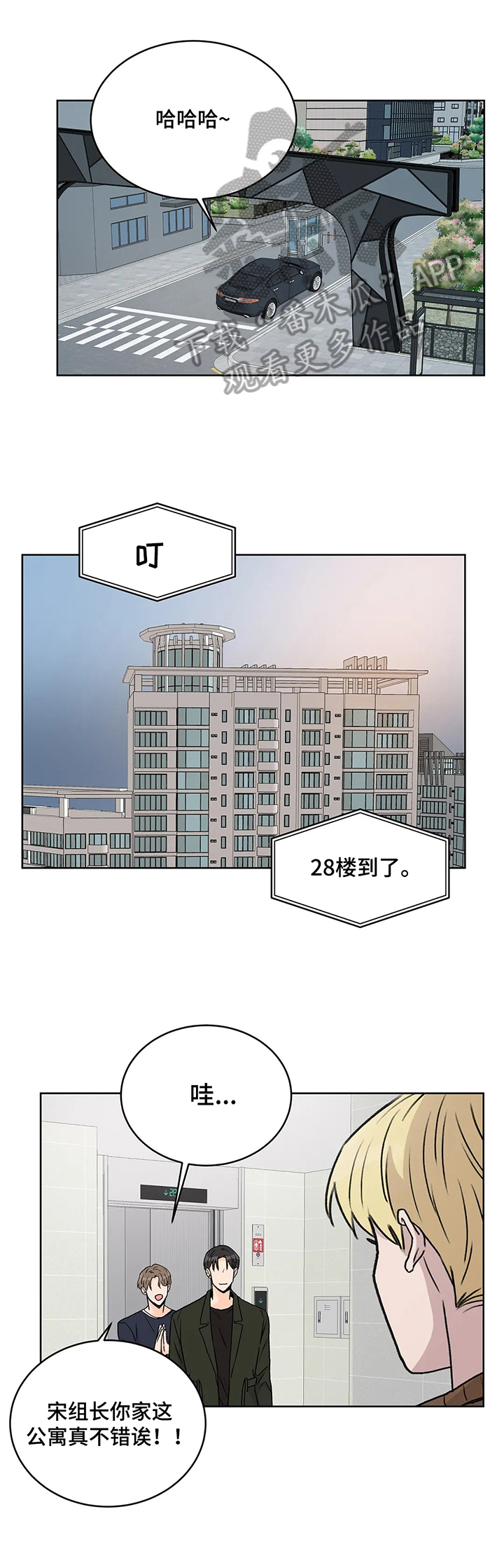 第9章：目的7