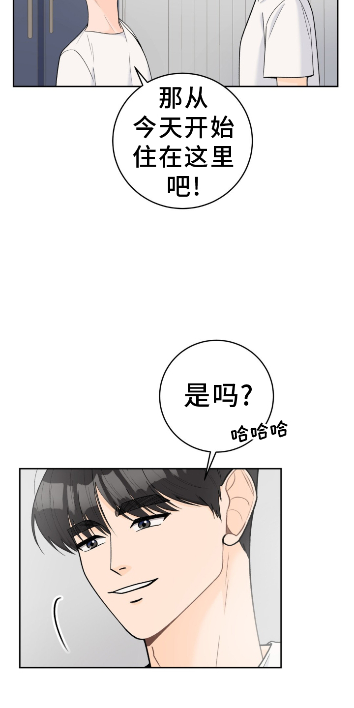 第121章：【第二季】紧紧相拥22