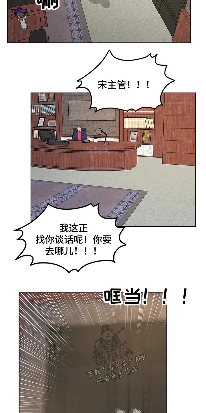 第64章：离开【第一季完结】7