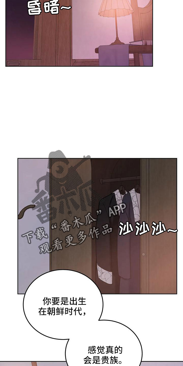 第70章：【第二季】王族4