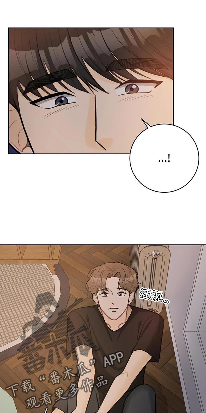 第104章：【第二季】不要担心的意思（完结）8
