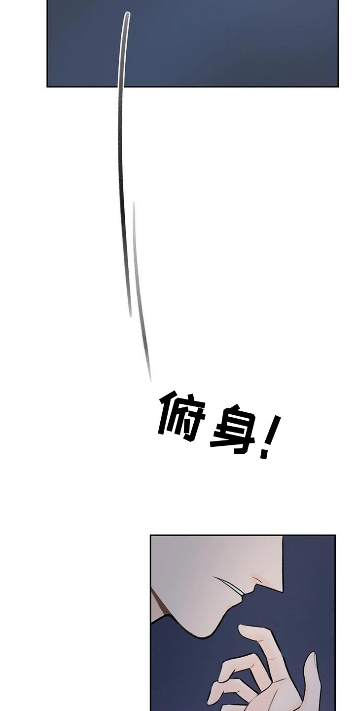 第92章：【第二季】留在我身边6