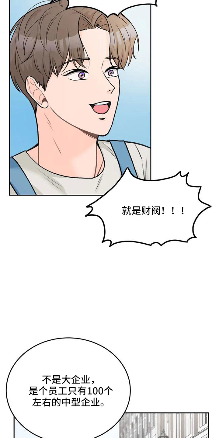 第77章：【第二季】玩失踪8