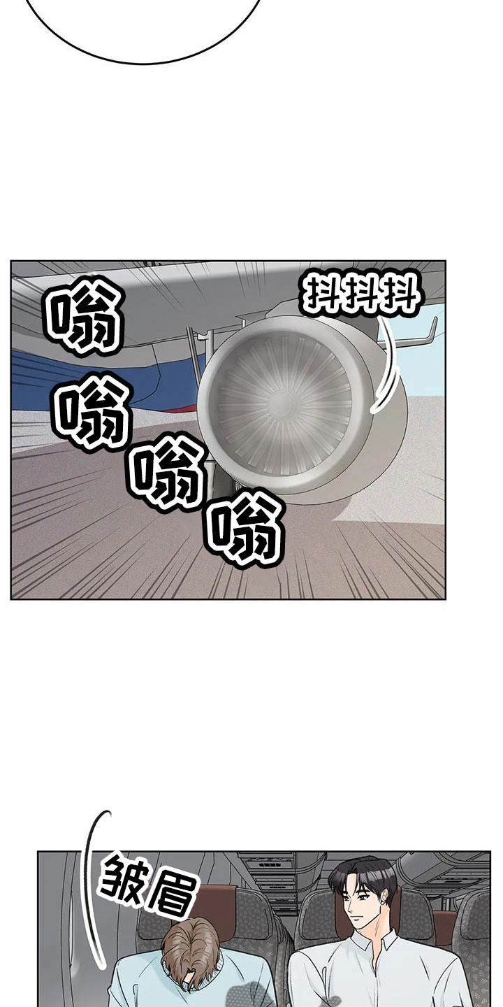 第65章：【第二季】表姐18