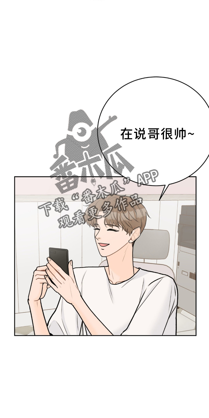 第117章：【第三季】开业27