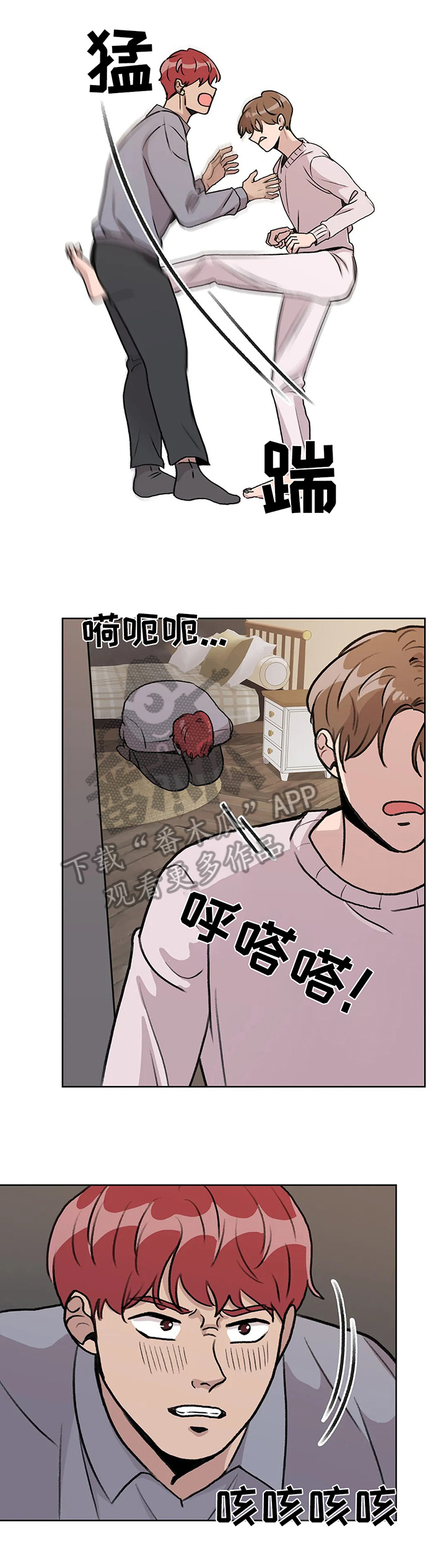 第6章：直播1