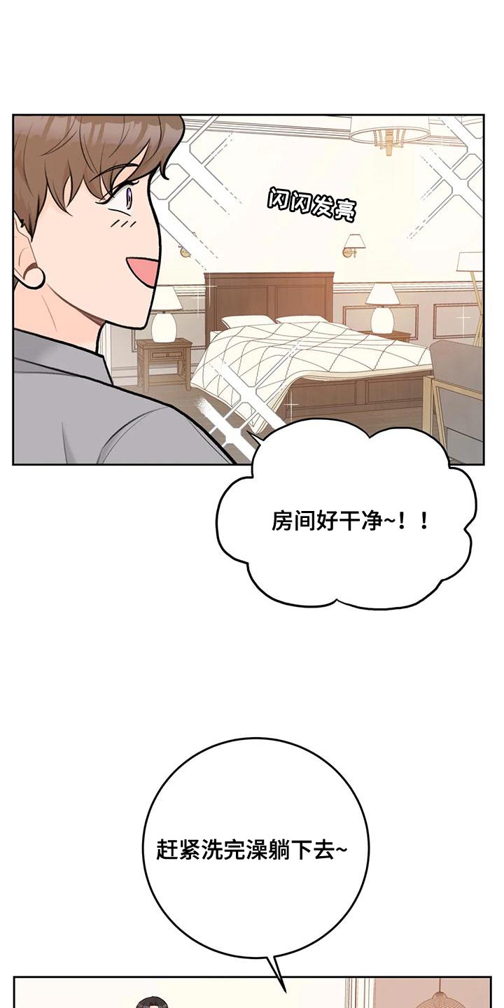 第90章：【第二季】亲自确认0