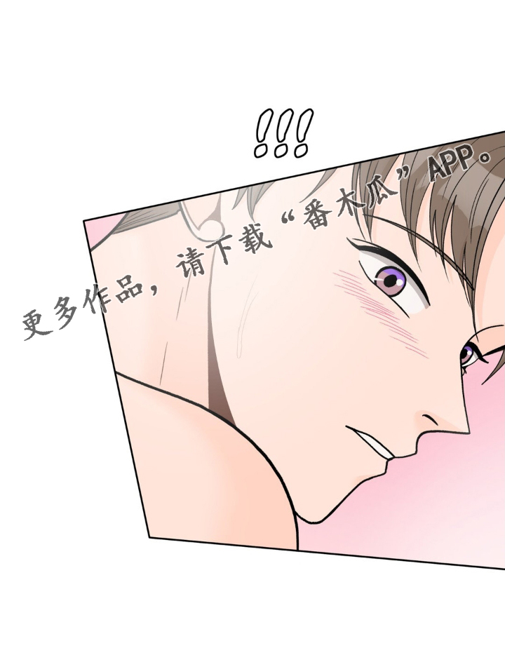 第120章：【第二季】干净34