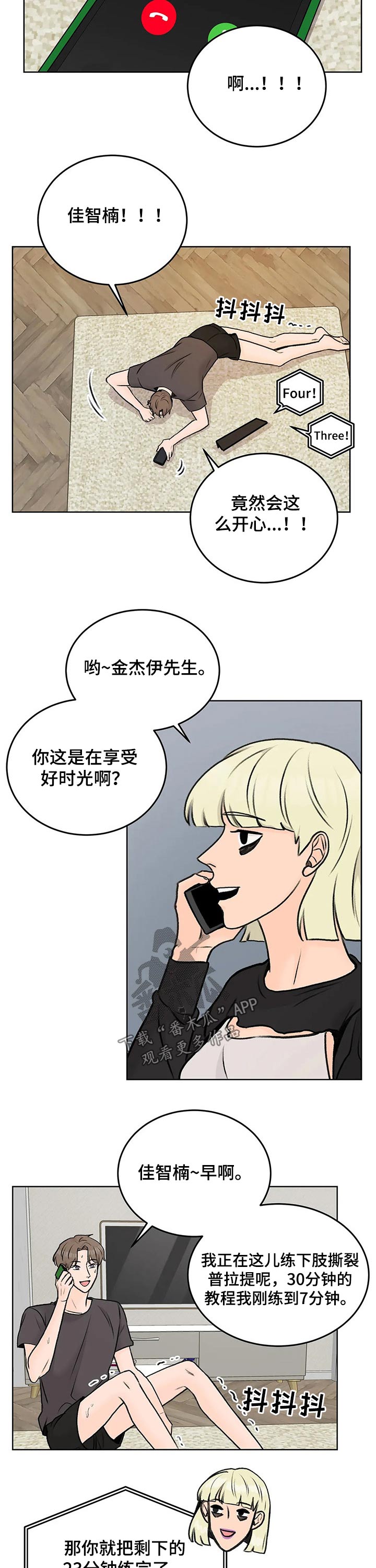 第39章：打赏4