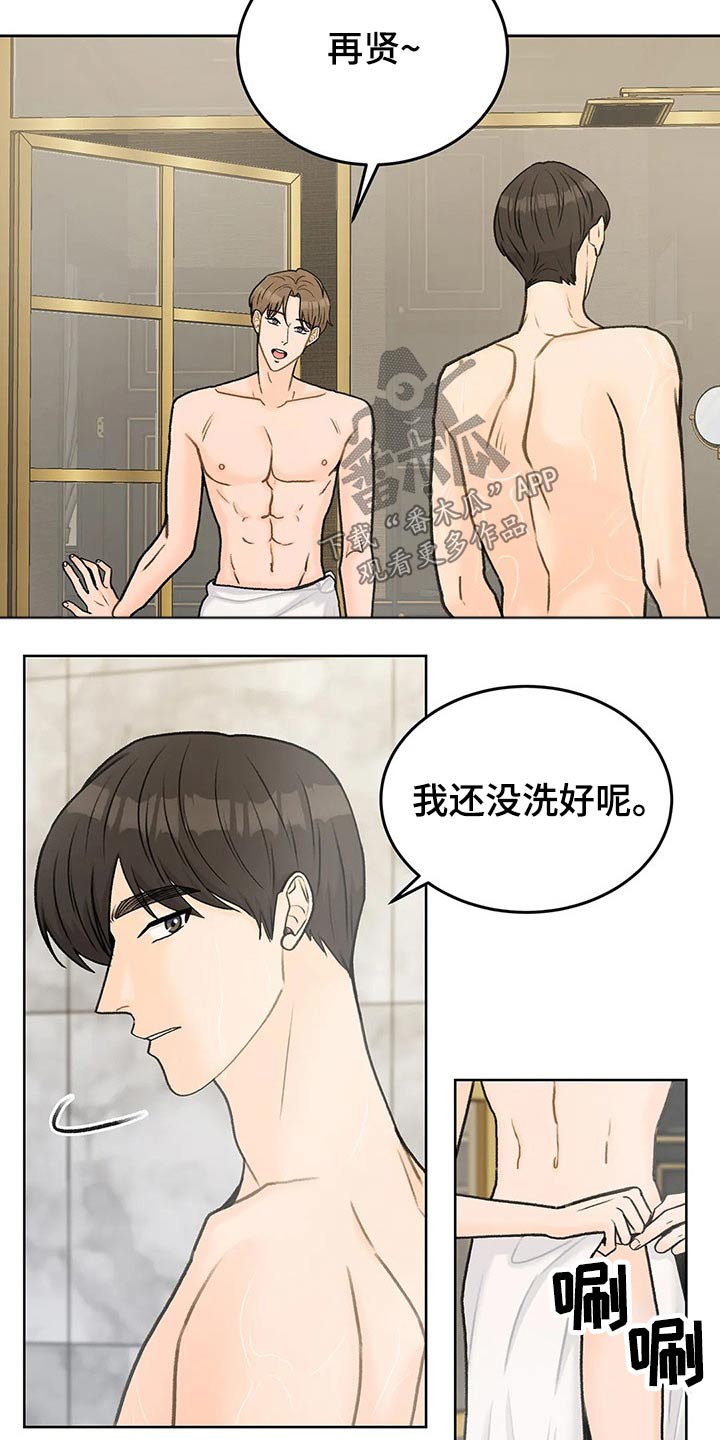 第47章：其他想法15