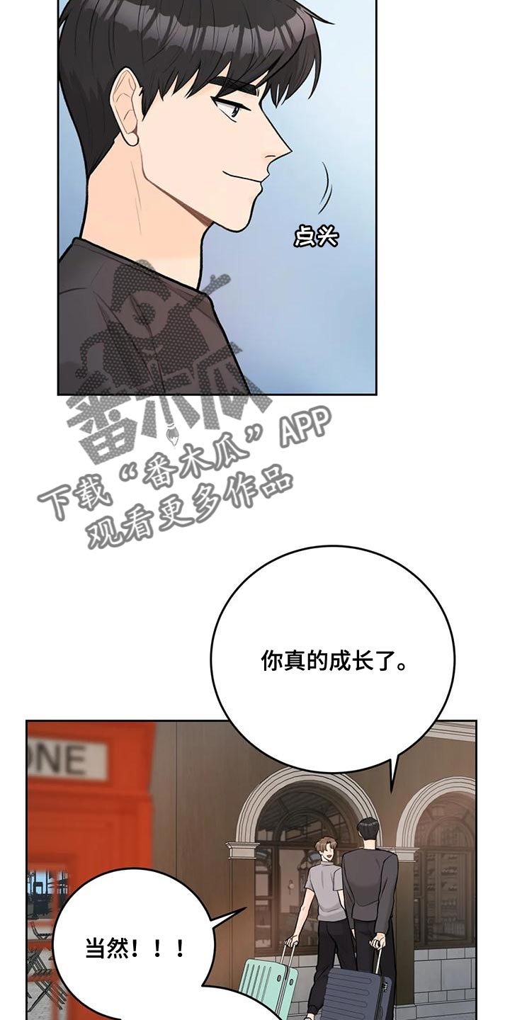 第89章：【第二季】独立11