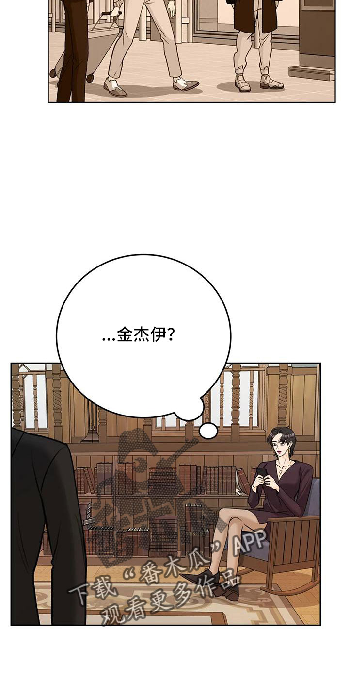 第77章：【第二季】玩失踪18