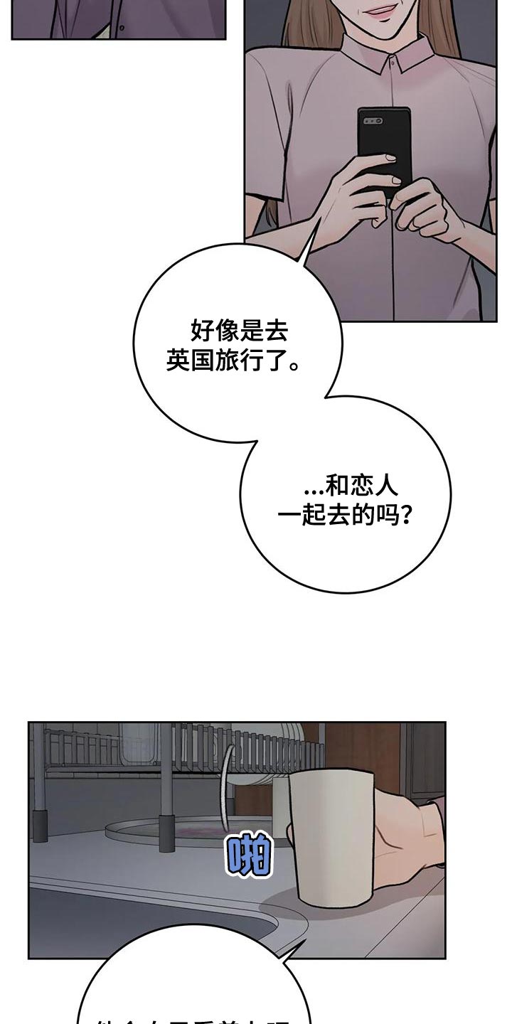 第87章：【第二季】我等你6
