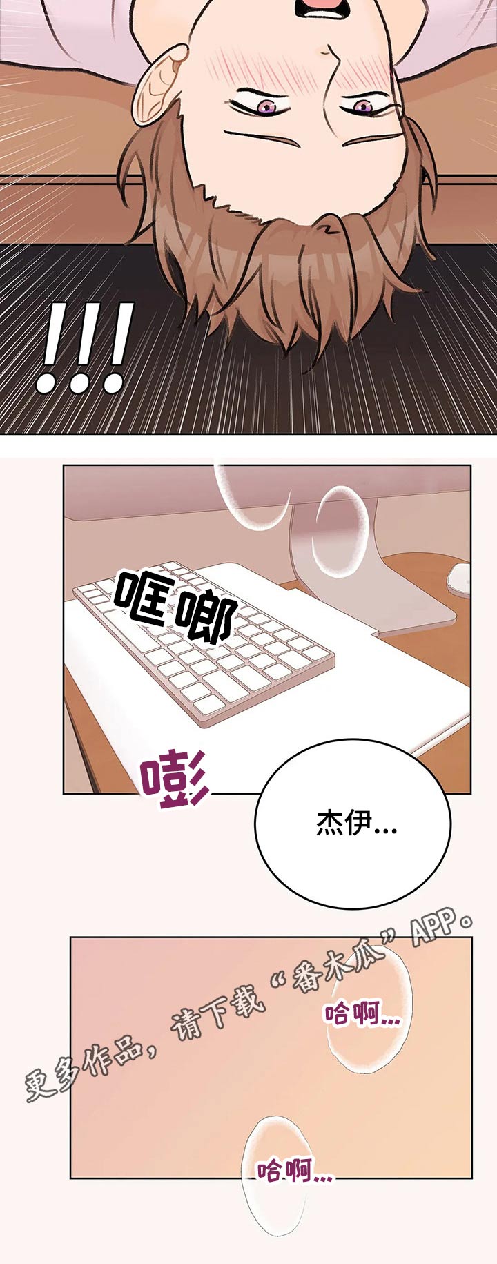 第38章：感觉5