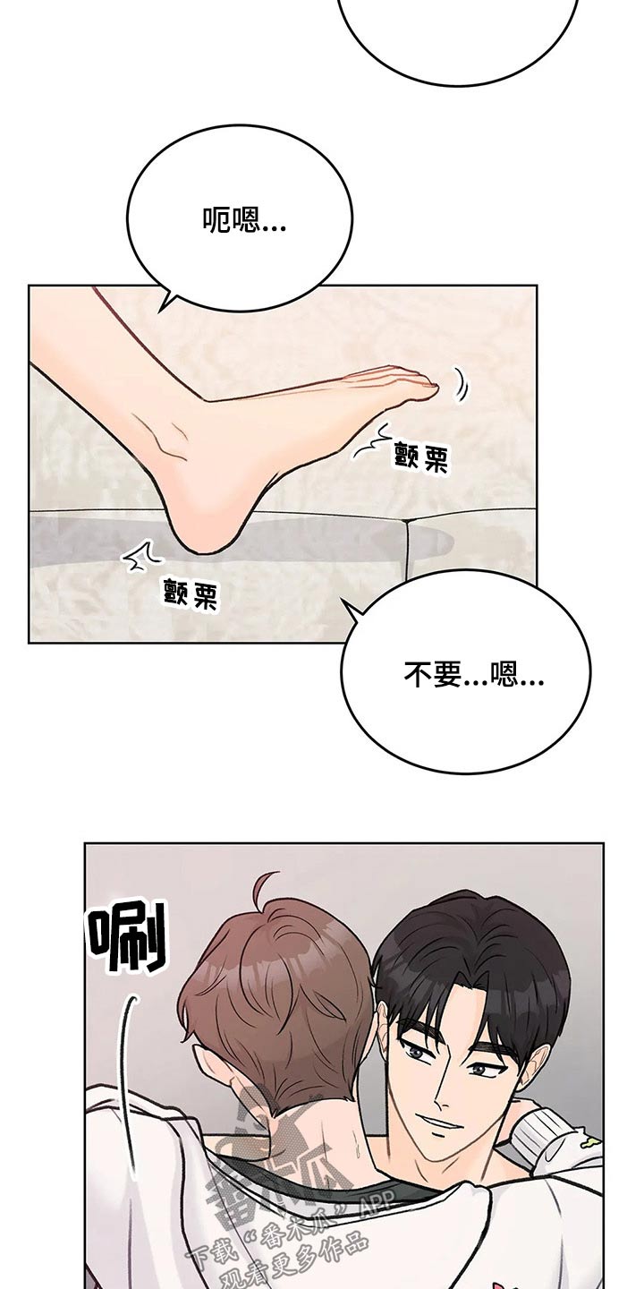 第62章：快点1