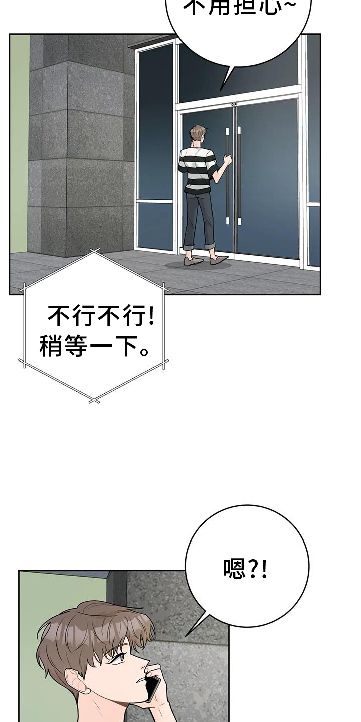 第115章：【第三季】想法20