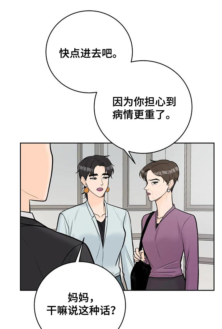 第107章：【第三季】划清界限9