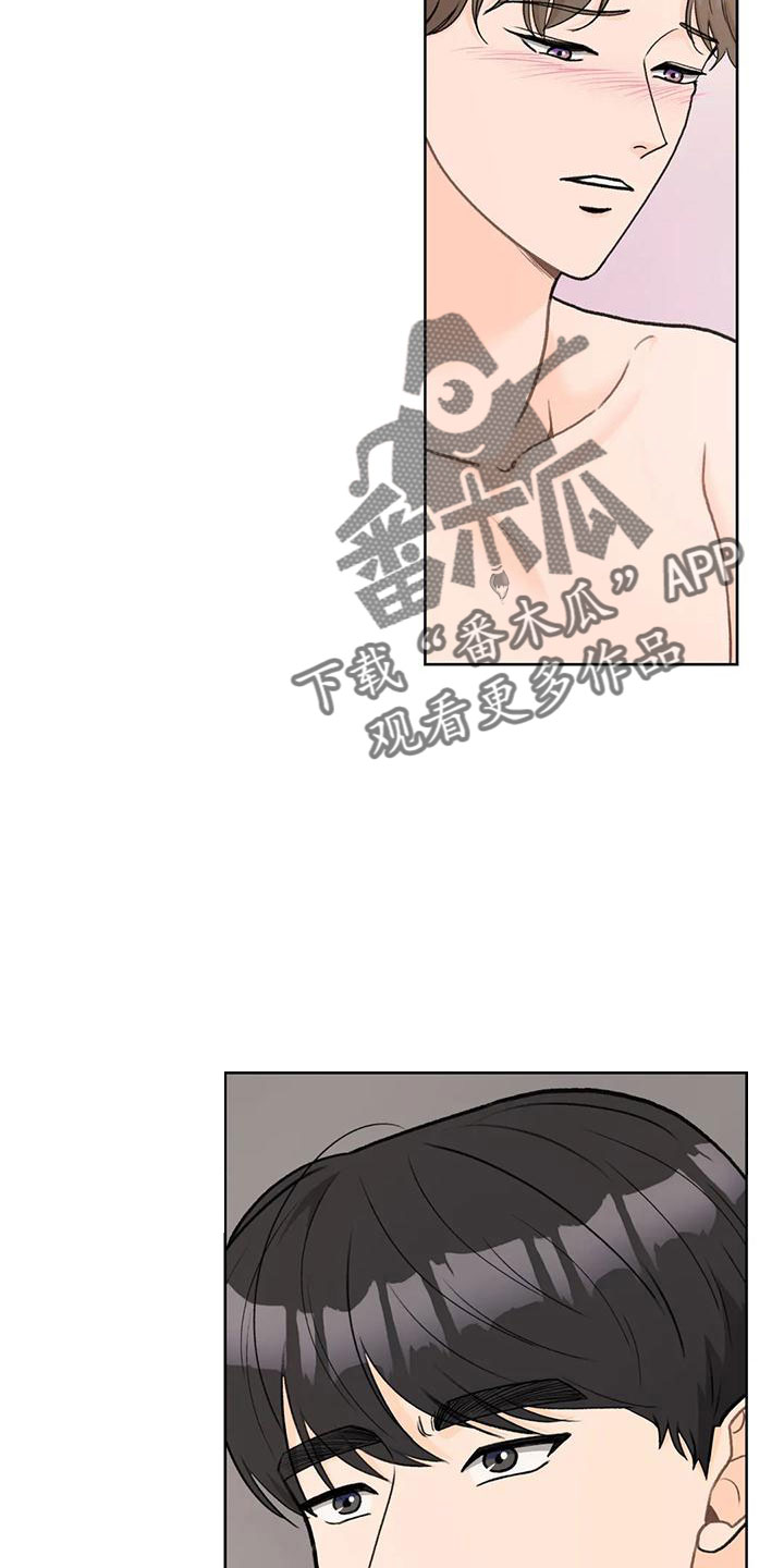 第69章：【第二季】今天得快点6