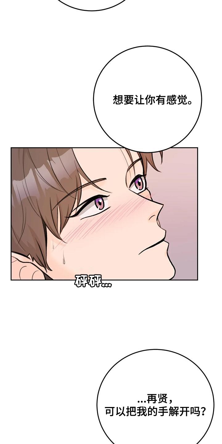 第84章：【第二季】为了活下去7