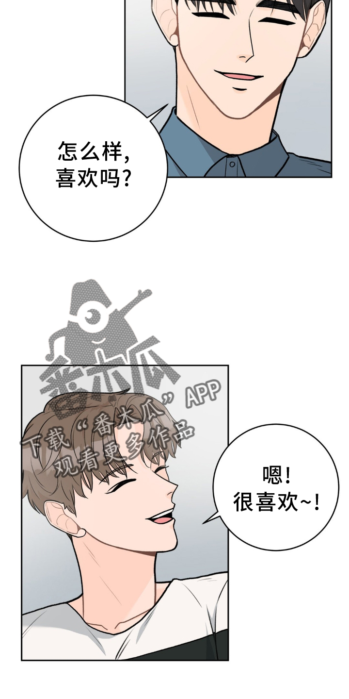第116章：【第三季】装修5