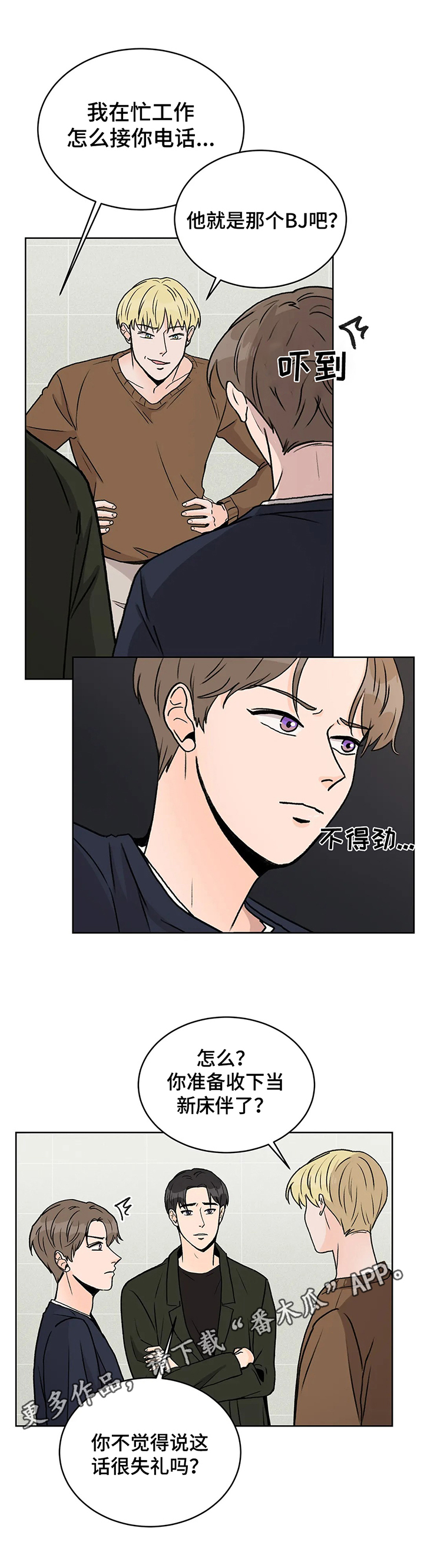 第9章：目的9