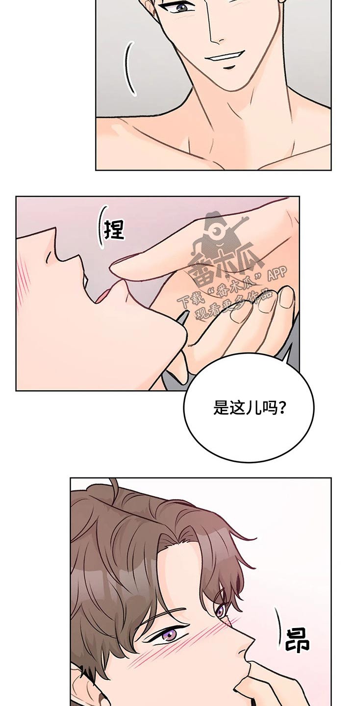 第61章：每一处11
