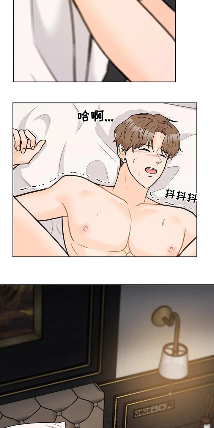 第52章：姐姐1