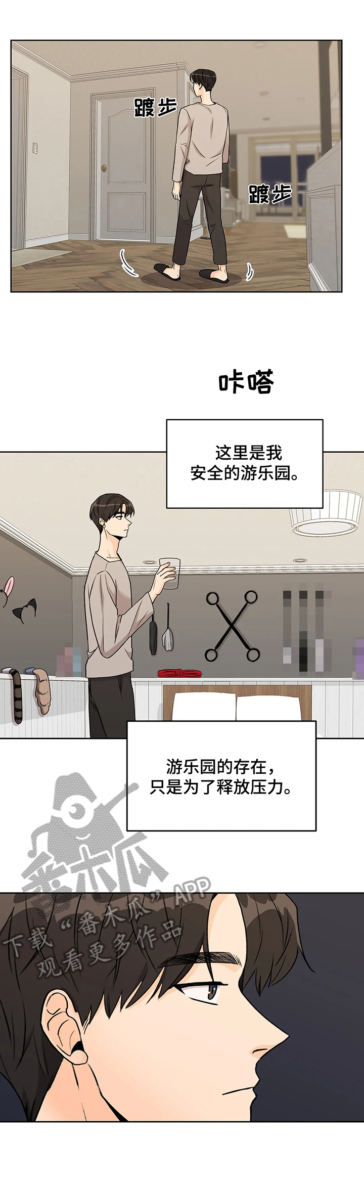 第17章：波澜5