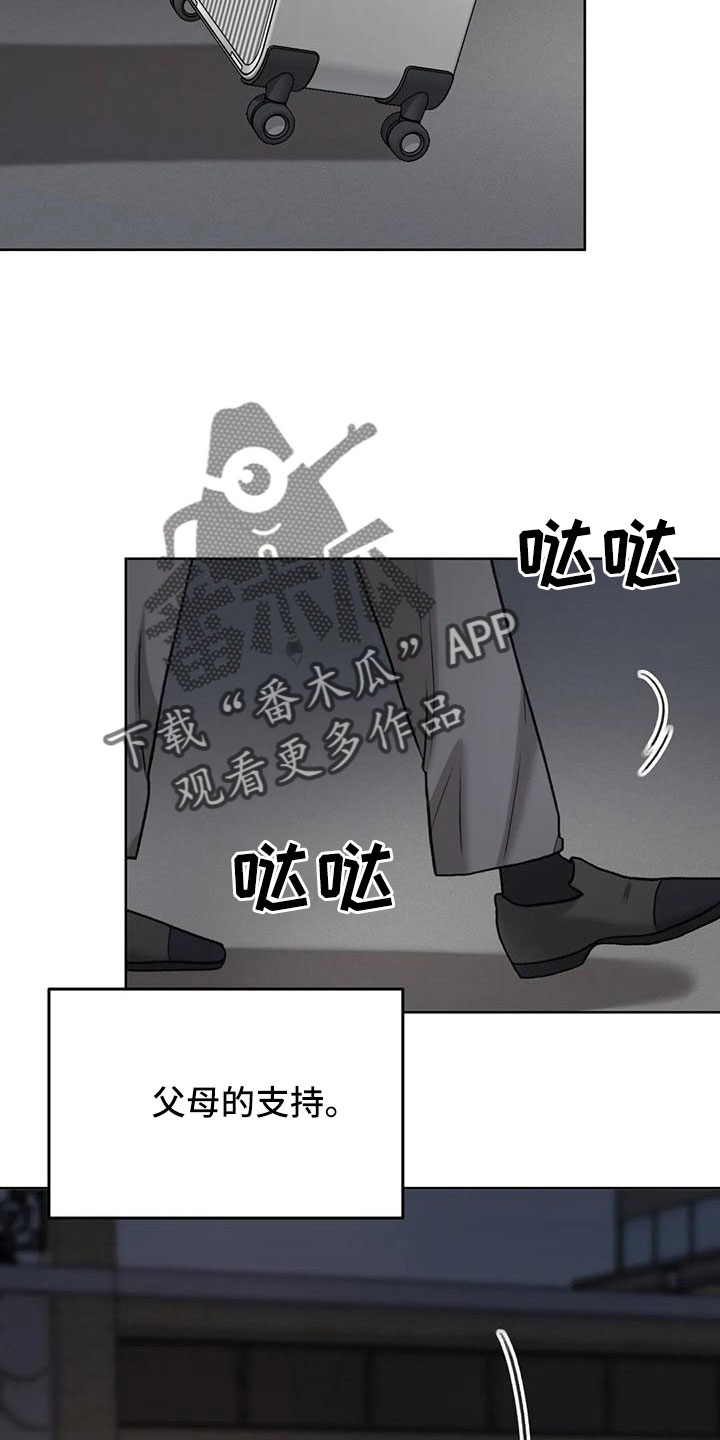 第73章：【第二季】请相信我17
