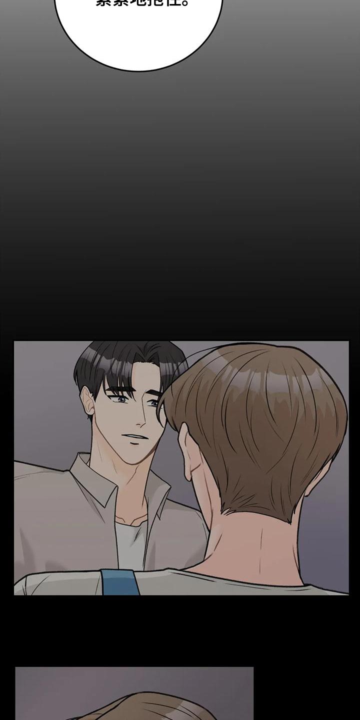 第84章：【第二季】为了活下去15