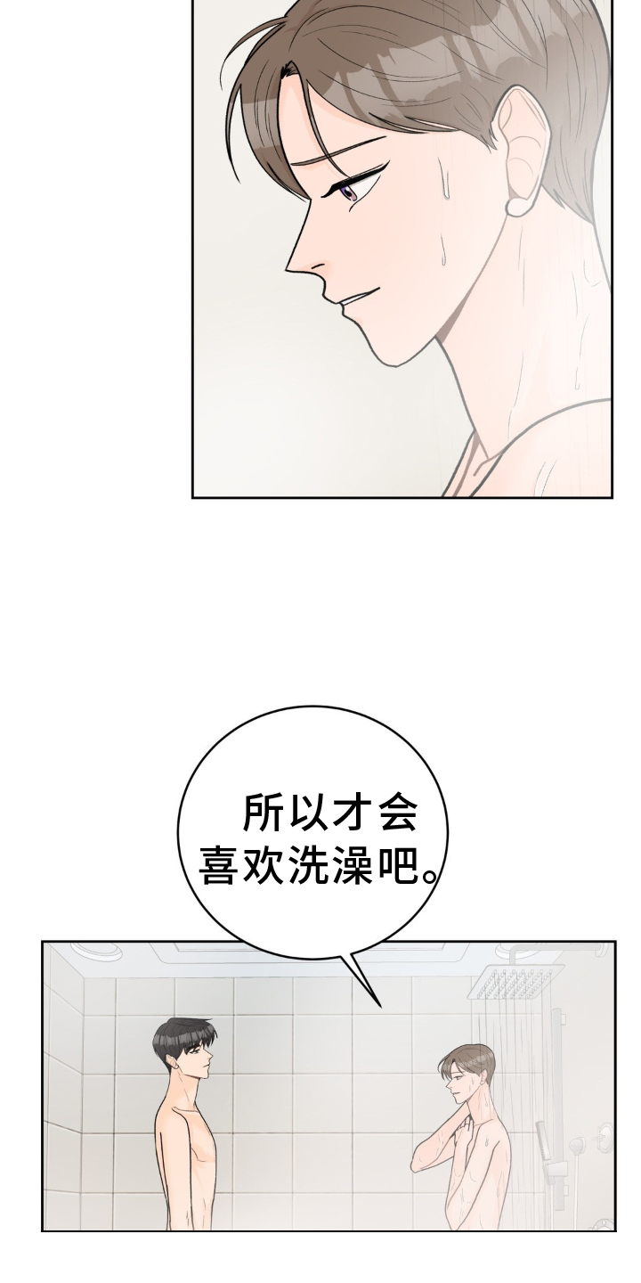 第120章：【第二季】干净12