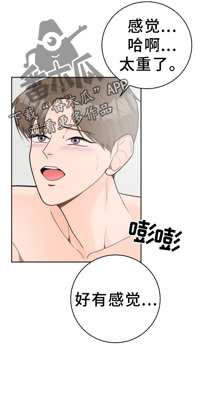 第121章：【第二季】紧紧相拥15