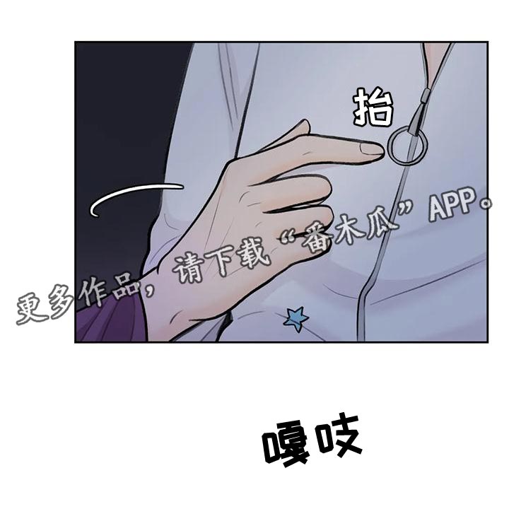 第90章：【第二季】亲自确认21